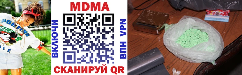 MDMA crystal  гидра tor  Михайловск 