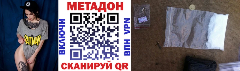 Метадон мёд  MEGA как войти  Михайловск 
