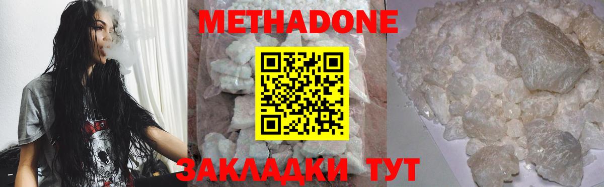 Меф Михайловск