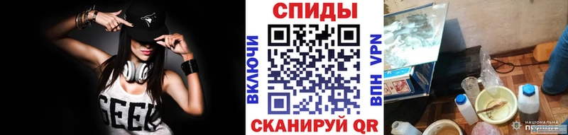 наркотики  Михайловск  Метамфетамин винт 