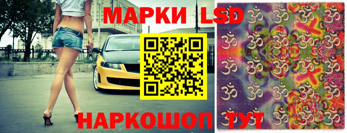 Меф  NBOMe  Михайловск  Каннабис  КОКАИН  Вход с VPN  ГАШ  Мефедрон  