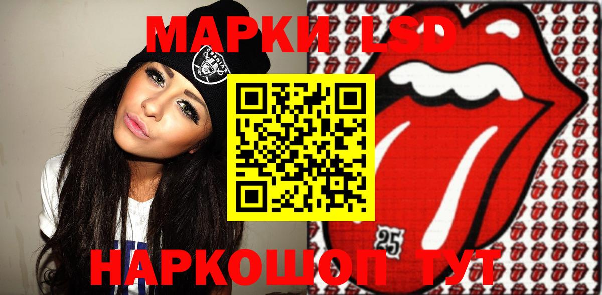 Марки N-bome  Вход с VPN  Михайловск  Марки N-bome 1,8мг  Марки N-bome 1,8мг 