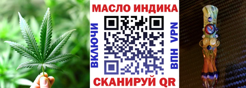 Дистиллят ТГК вейп  где купить наркоту  Михайловск 