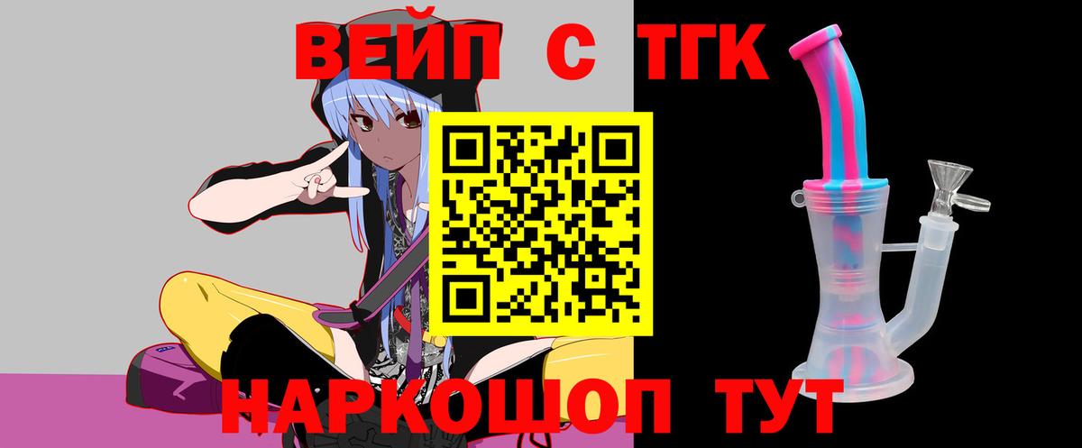 ТГК концентрат Михайловск