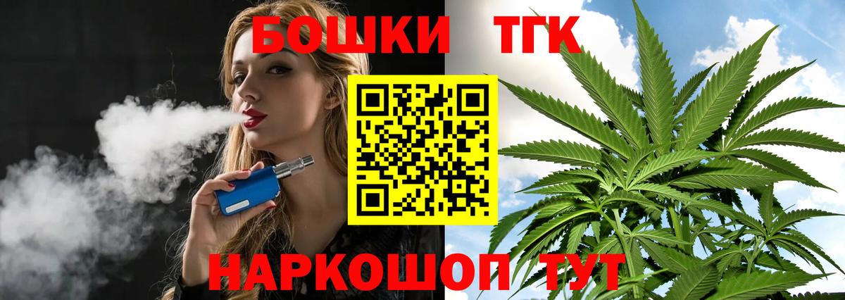 Конопля MAZAR Михайловск